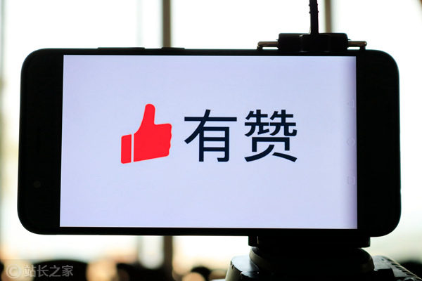 有贊CEO白鴉：私域經濟狂奔，今年交易額將破千億